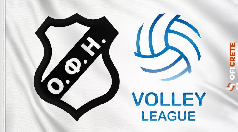 Ο ΟΦΗ συγχαίρει πρωταθλητή και φιναλίστ της Volley League
