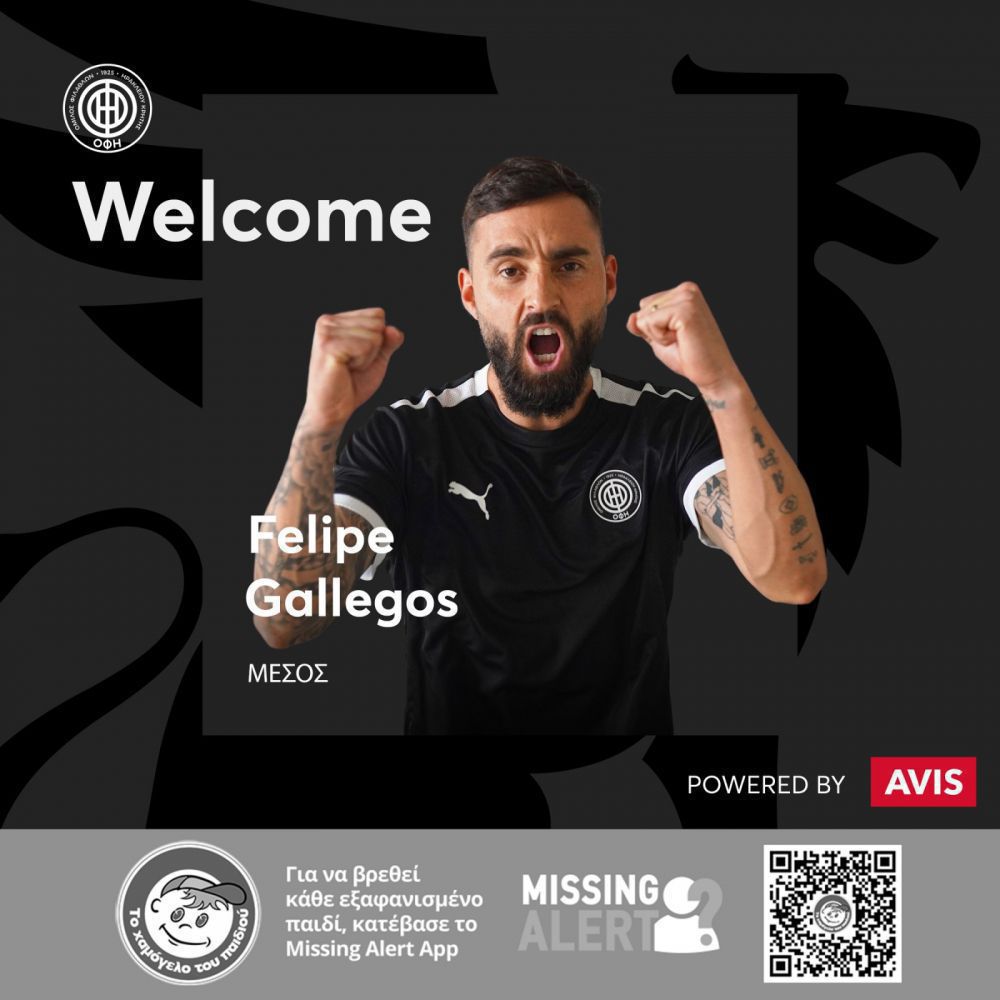 Επίσημο: Παίκτης του ΟΦΗ ο Felipe Gallegos!