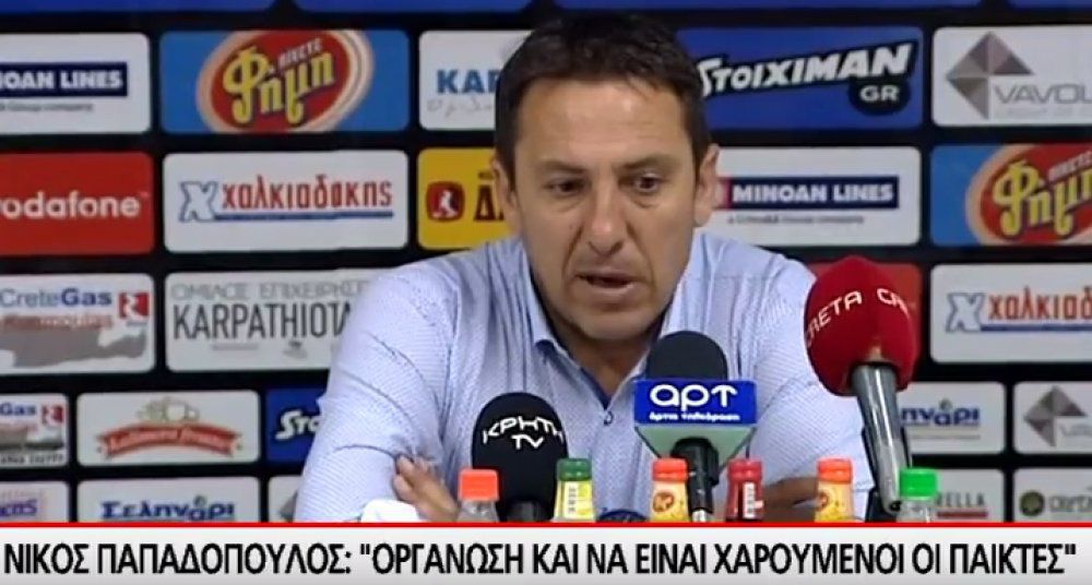 Ν. Παπαδόπουλος: &quot;Θέλω να είναι χαρούμενοι οι παίκτες&quot;