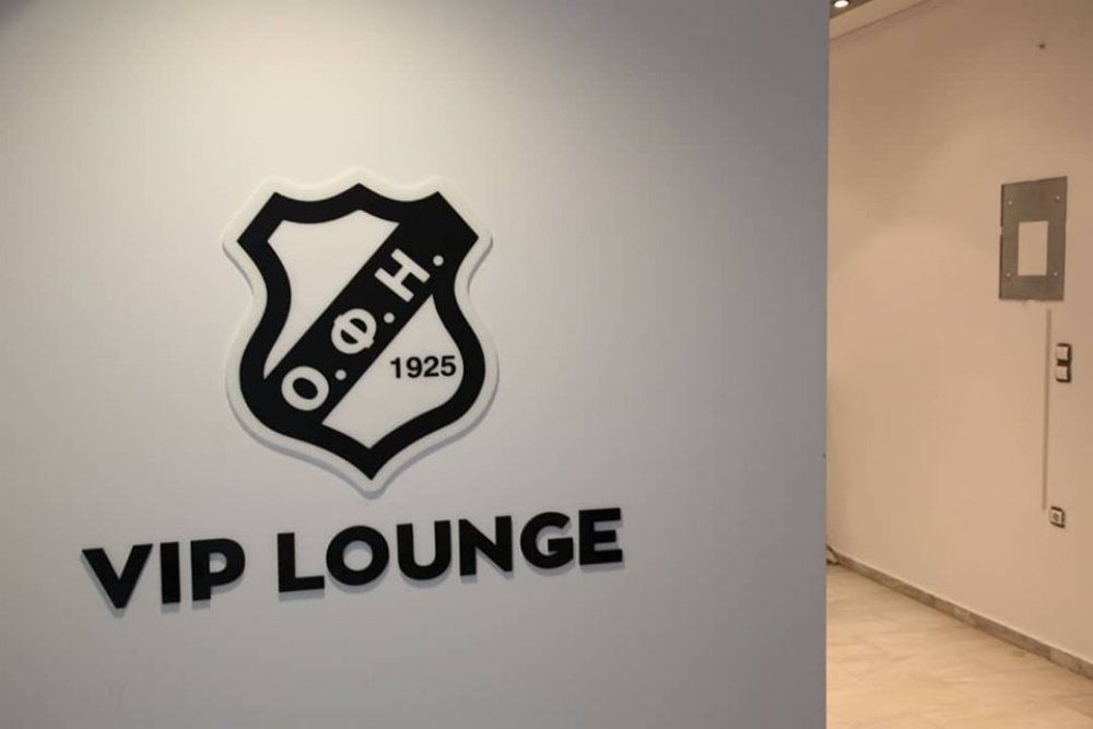 Και το ΑΕΛ - ΟΦΗ στο OFI FC Lounge