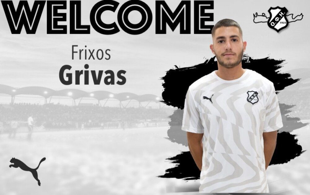 Επίσημο: Παίκτης του ΟΦΗ ο Φροίξος Γρίβας!