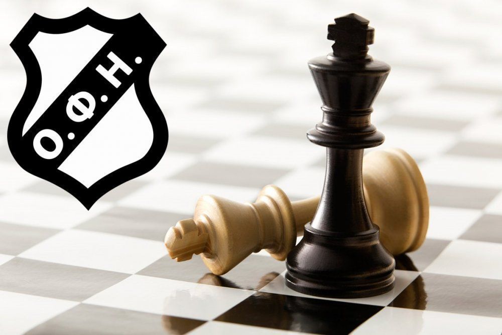 Θετικός απολογισμός για το σκάκι του ΟΦΗ
