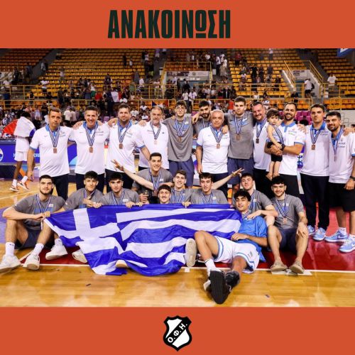 Το Μπάσκετ του ΟΦΗ συγχαίρει την Εθνική Νέων Ανδρών!