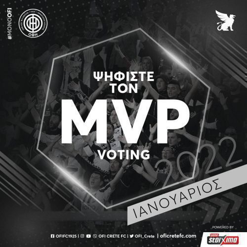 ΟΦΗ: Ψηφίστε τον MVP Ιανουαρίου