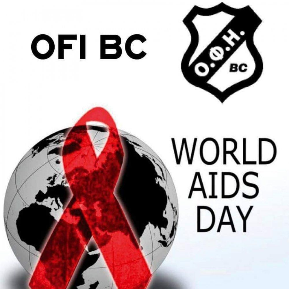 To Μπάσκετ του ΟΦΗ για την Ημέρα κατά του AIDS