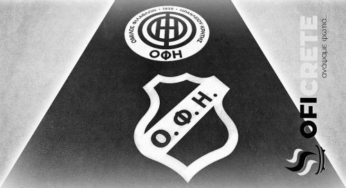 O OΦH έφθασε τα 1900 γκολ παθητικό σε 45 σεζόν!