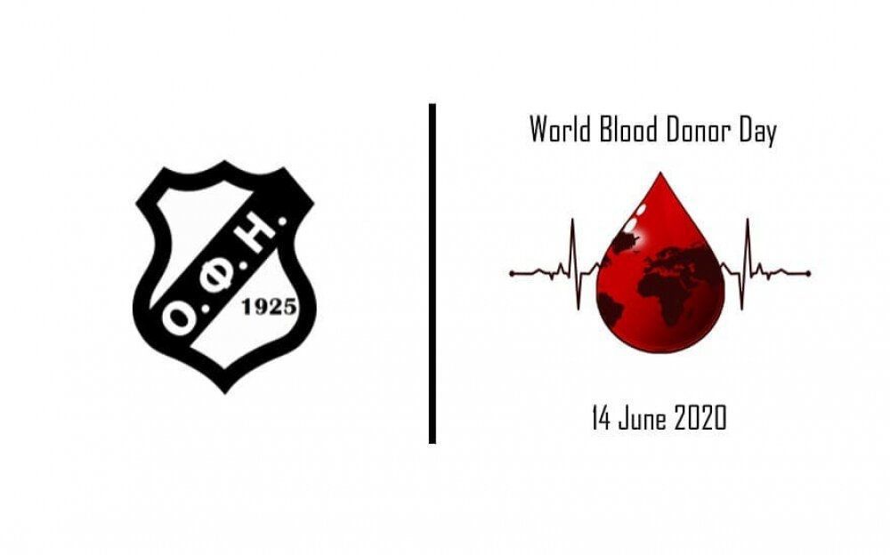 Ο ΟΦΗ στηρίζει την Παγκόσμια Ημέρα εθελοντή αιμοδότη