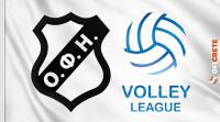 ΝΑΙ ΡΕ ΟΜΙΛΕ: O ΟΦΗ ξανά στη Volley League!