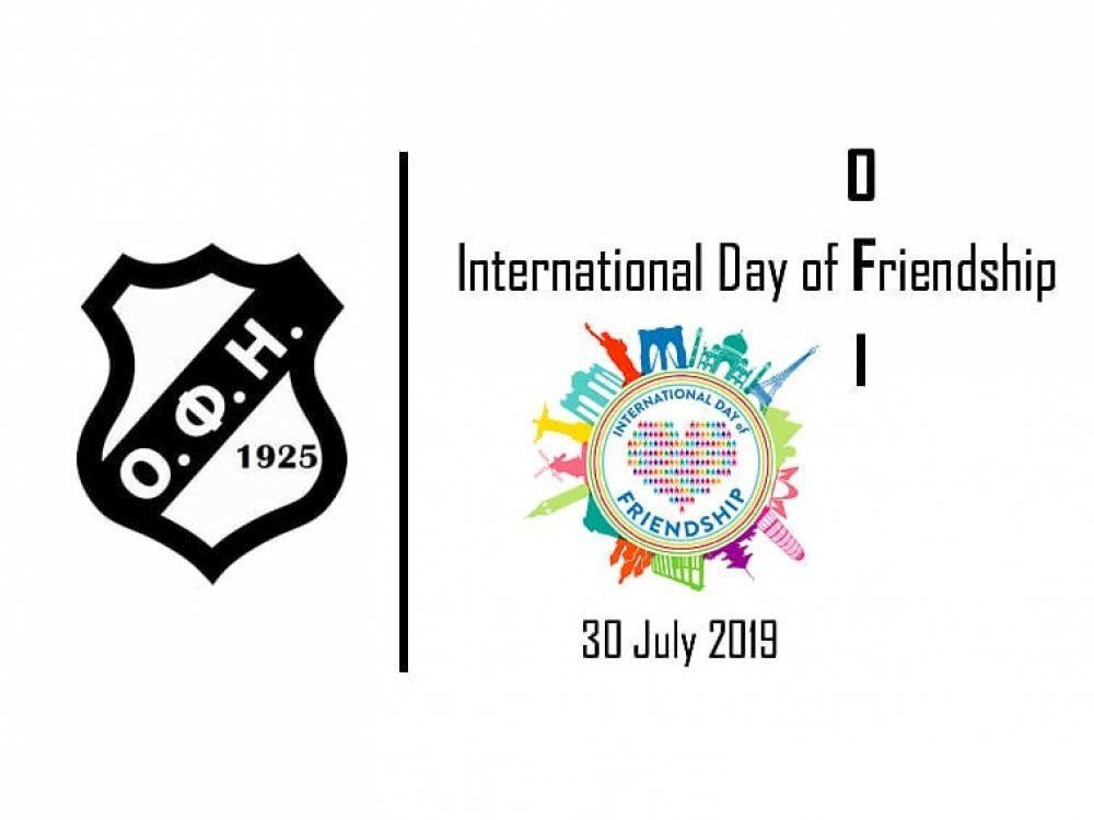 Ο ΟΦΗ για τη Διεθνή Ημέρα Φιλίας