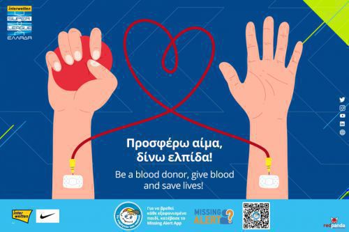 Καμπάνια της Λίγκας για την εθελοντική αιμοδοσία