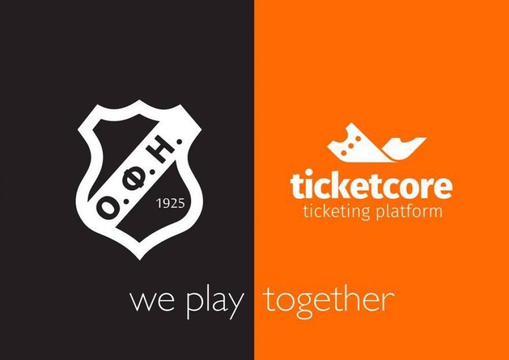 Ηλεκτρονικό εισιτήριο στον ΟΦΗ μέσω ticketcore