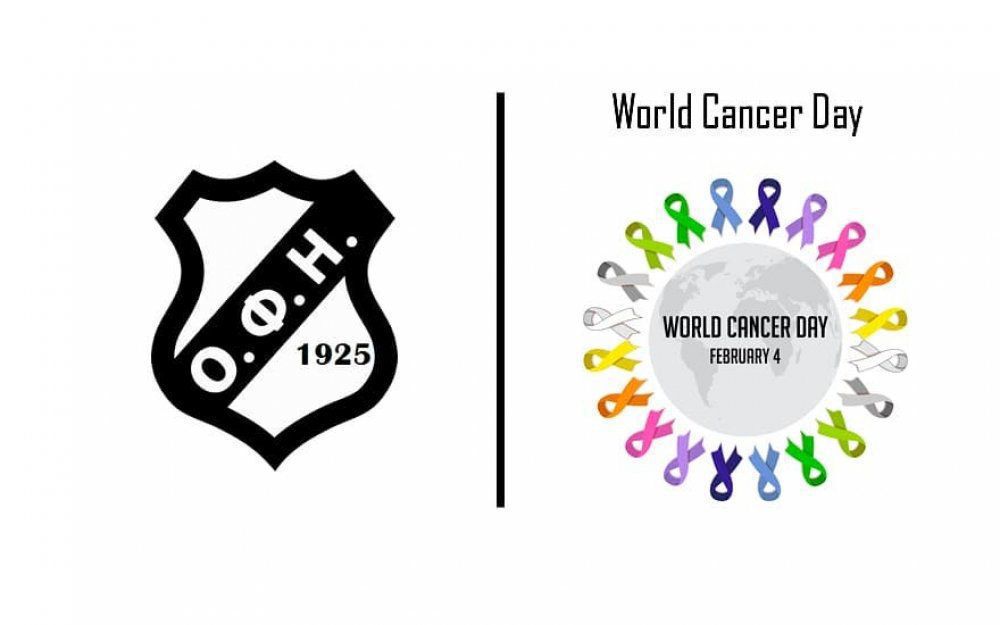 Ο ΟΦΗ για την Παγκόσμια Ημέρα κατά του καρκίνου