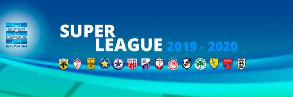 Πρόστιμα για 5 ομάδες της Super League 1