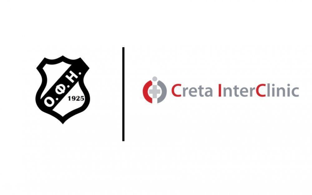 Νέα συνεργασία ΟΦΗ και Creta InterClinic