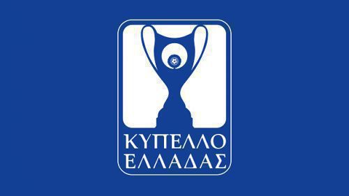 To πρόγραμμα των 16 του Κυπέλλου Ελλάδας