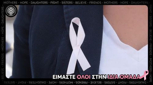 Έξι γυναίκες από την Κρήτη στέλνουν μήνυμα ζωής (video)