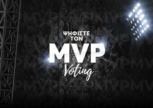 Ψηφίστε τον MVP του ΟΦΗ για Αύγουστο και Σεπτέμβρη!