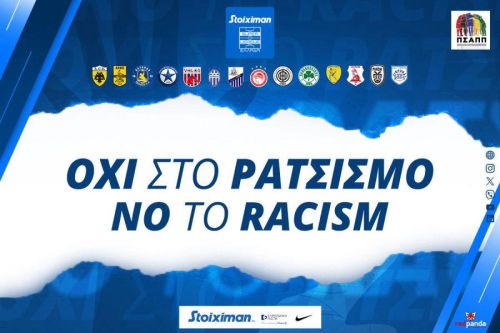 Λυσάνδρου: «Ο ρατσισμός δεν έχει καμία θέση στο ποδόσφαιρο»