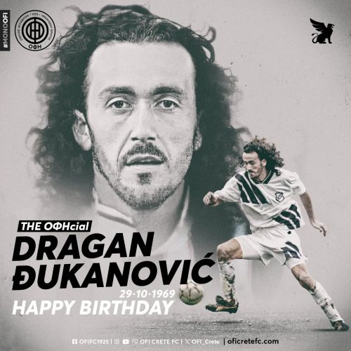 Πρεμιέρα για τους «The OΦΗcials» με τα γενέθλια του Ντράγκαν Τζουκάνοβιτς!