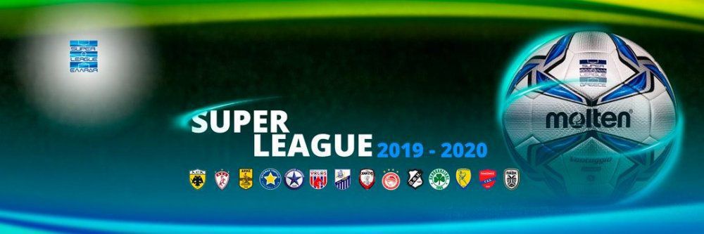 Πρόστιμα σε 5 ομάδες της Super League 1
