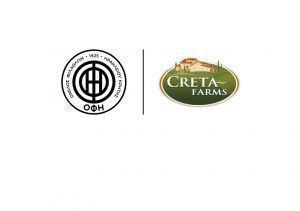 ΟΦΗ: Ξεκινάει συνεργασία με την Creta Farms