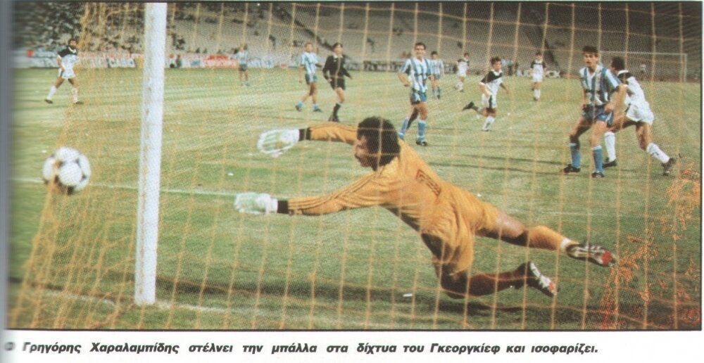 Όλα τα γκολ των τελικών του Κυπέλλου Ελλάδας (1970 - 2019)