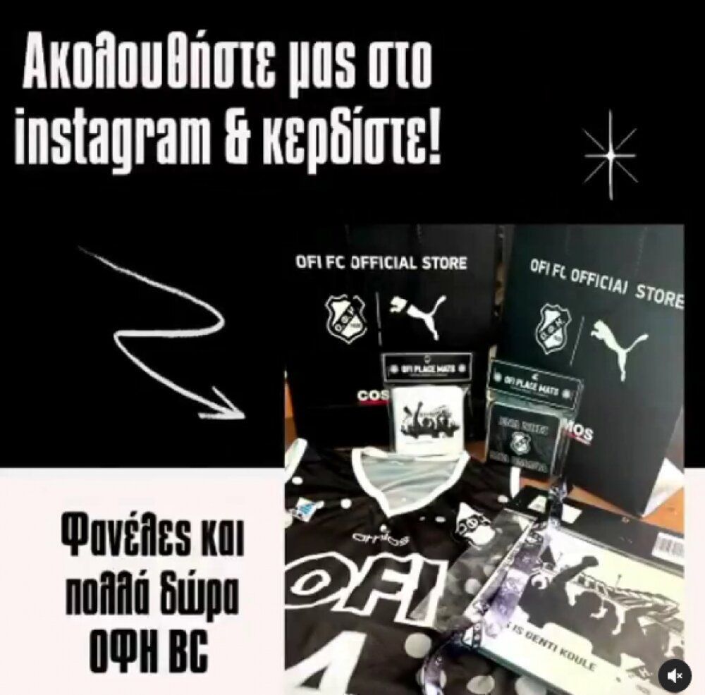Διαγωνισμός oficrete.gr και ΟΦΗ BC στο instagram!