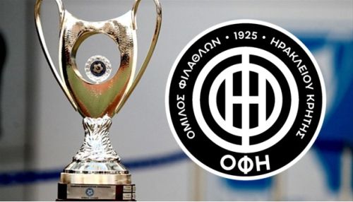 Την Παρασκευή 20/10 η κλήρωση του ΟΦΗ στο Κύπελλο Ελλάδας!