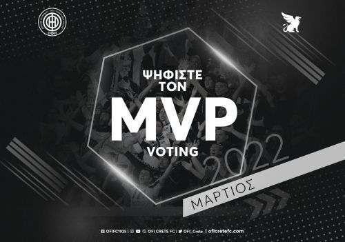 ΟΦΗ: Ψηφίστε τον MVP Μαρτίου