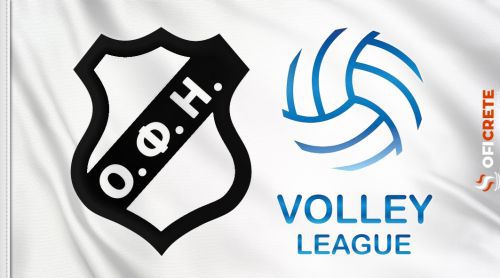 Volley League: To πρόγραμμα της 12ης αγωνιστικής