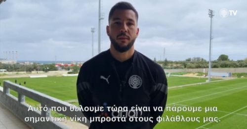 Γκερέρο: «Επέστρεψα και θέλω να βοηθήσω για τη νίκη» (video )