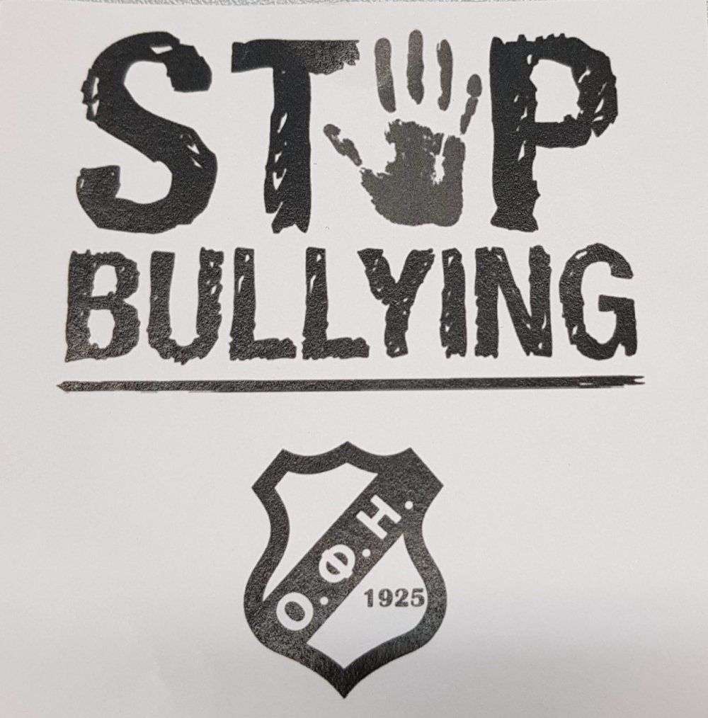 Η ΠΑΕ ΟΦΗ εναντίον του bullying στα σχολεία