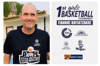 ΟΦΗ Μπάσκετ: Έρχεται το 1ο τουρνουά «Γιάννης Βογιατζάκης»