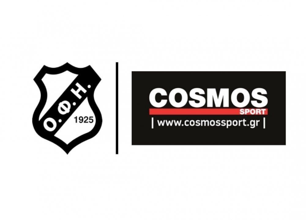 Περήφανοι στον ΟΦΗ για τα Cosmos Sport