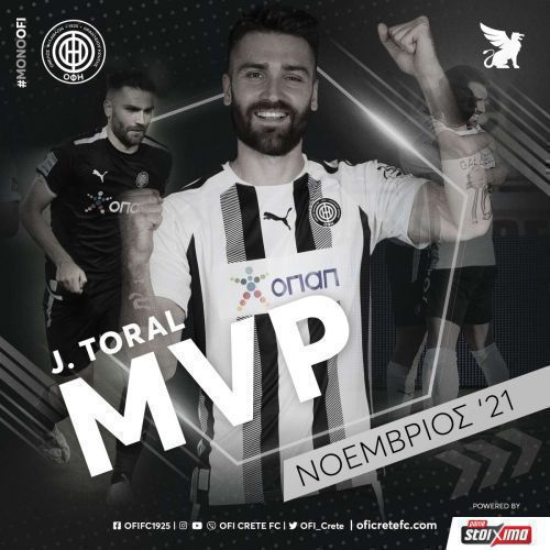 ΟΦΗ: MVP Νοεμβρίου ο Τοράλ!
