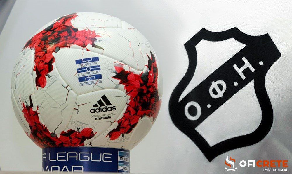 Η Super League θυμάται το ΟΦΗ - Εργοτέλης 5-0