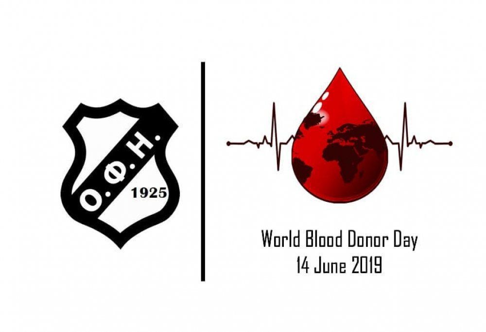 Ο ΟΦΗ για την Παγκόσμια Ημέρα εθελοντή αιμοδότη