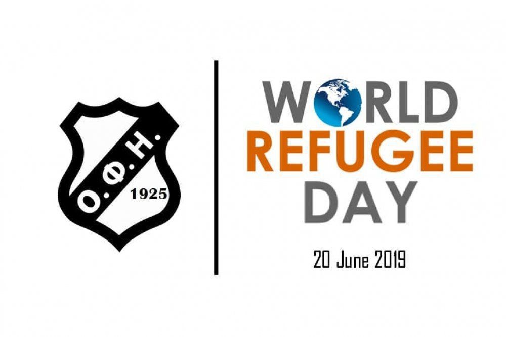 Ο ΟΦΗ για την Παγκόσμια Ημέρα Προσφύγων